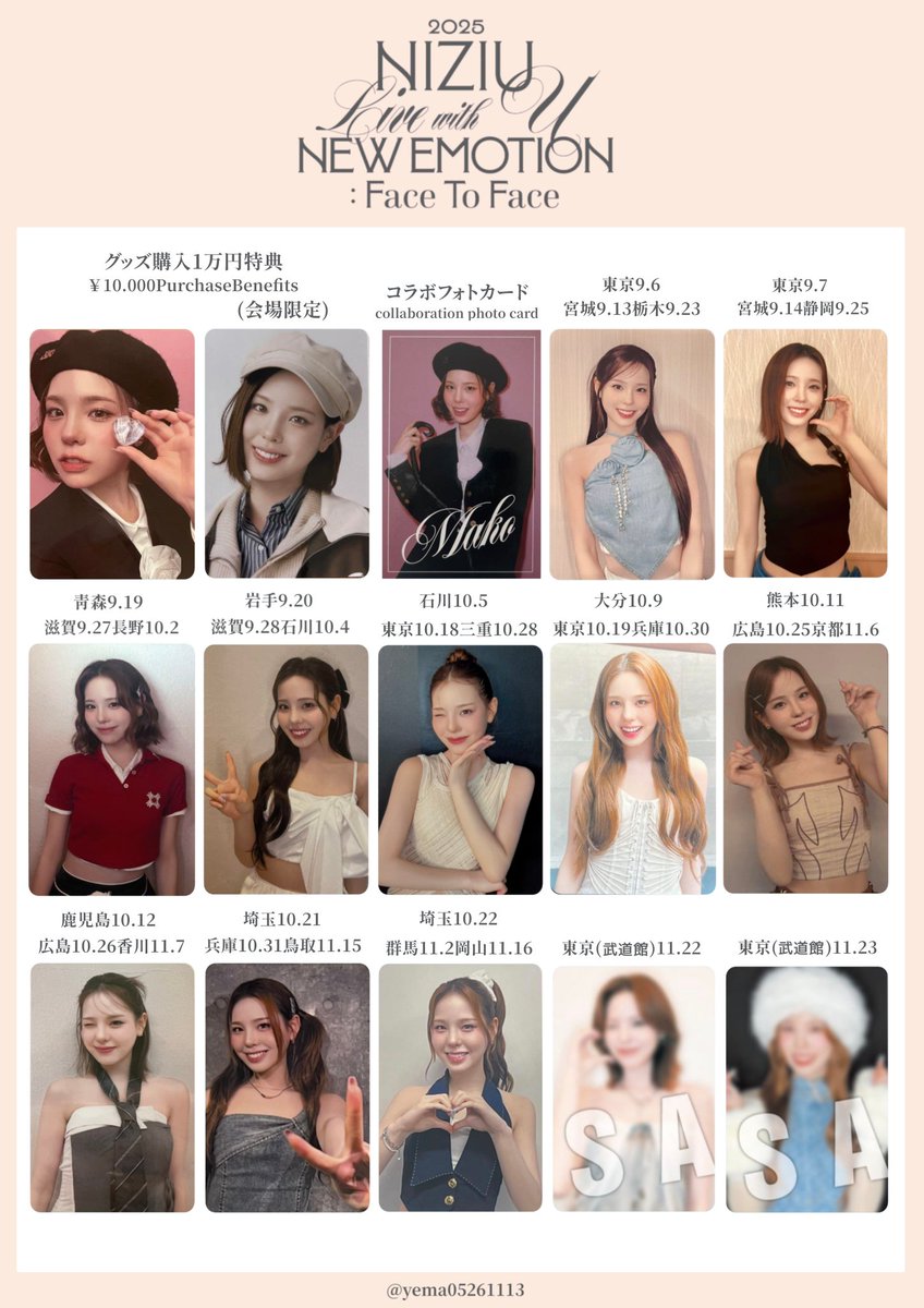 ✦ 𝐍𝐢𝐳𝐢𝐔 𝐋𝐢𝐯𝐞 𝐰𝐢𝐭𝐡 𝐔 𝟐𝟎𝟐𝟓 