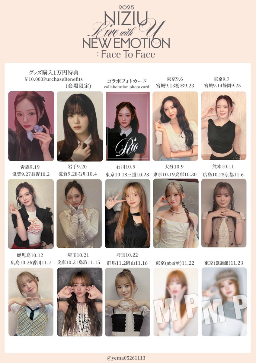 ✦ 𝐍𝐢𝐳𝐢𝐔 𝐋𝐢𝐯𝐞 𝐰𝐢𝐭𝐡 𝐔 𝟐𝟎𝟐𝟓 