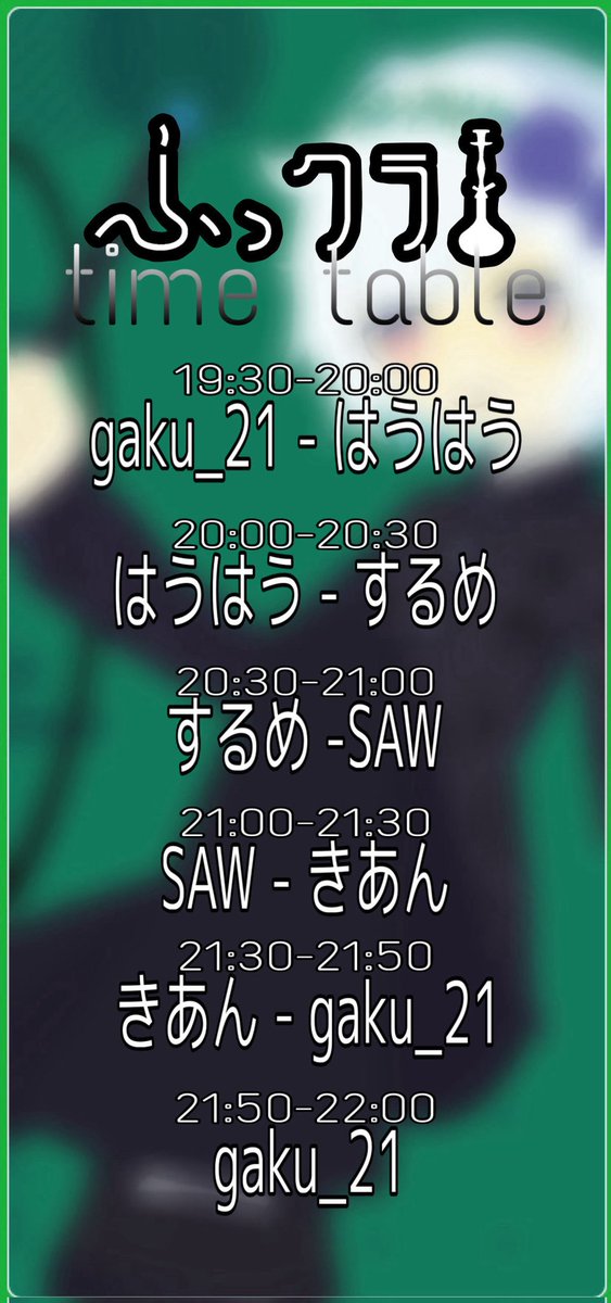 【明日金曜日は #ふっクラ】
明日は当店にてゆるっとやってるDJイベントふっクラです。
華金ゆるっと遊びに来てね！！

日程:2025/11/21(金)
時間:19:30~24:00
場所:シーシャカフェ・ふらっと（<a href="/shishacafeflat/">シーシャカフェ・ふらっと</a>）
入場料:¥1000+1D(¥500〜)

詳細
twipla.jp/events/698475