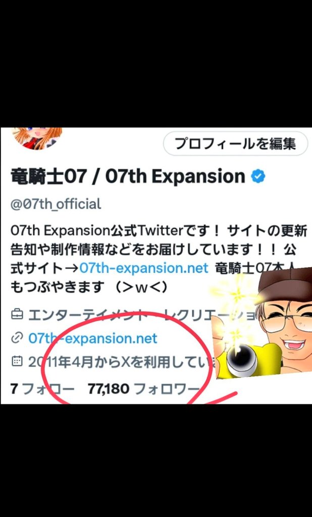 ちきよたん 77,777踏んだらいいことありそう！ キリ番踏んだ方にHappyが訪れます