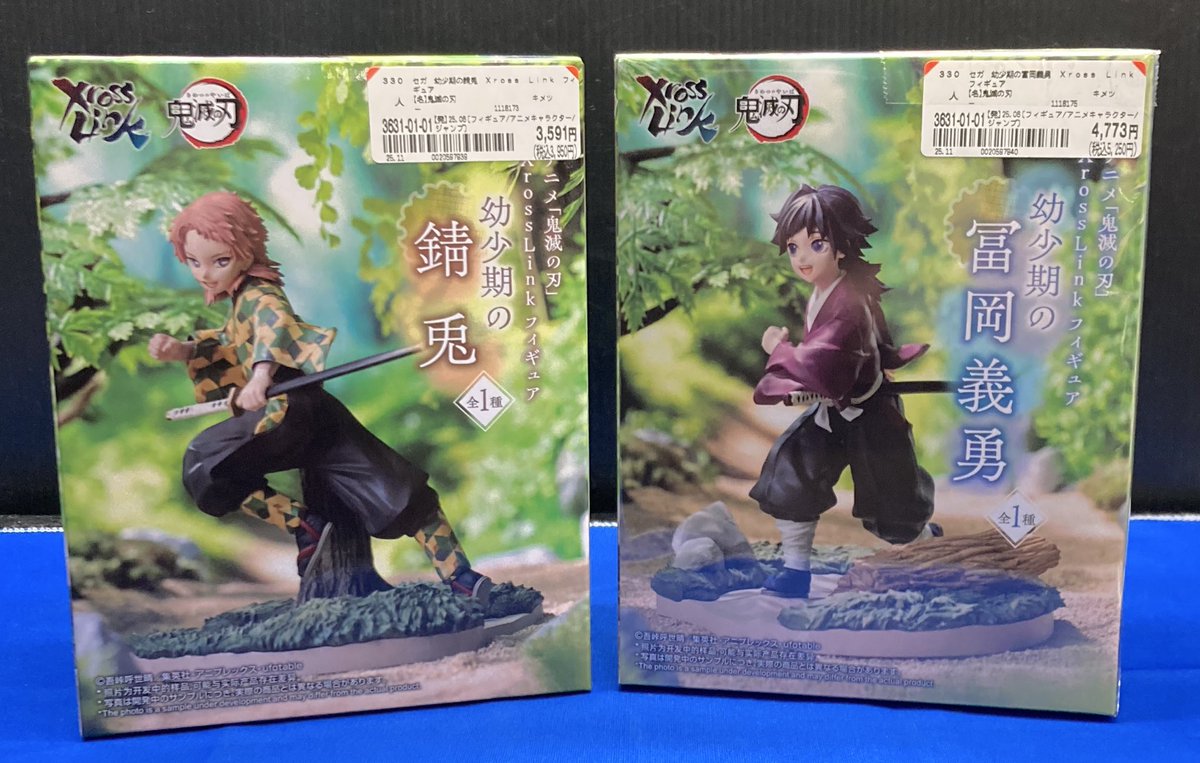 販売情報】 #鬼滅の刃 ✨Xross Linkフィギュアシリーズ✨ ・幼少期の錆