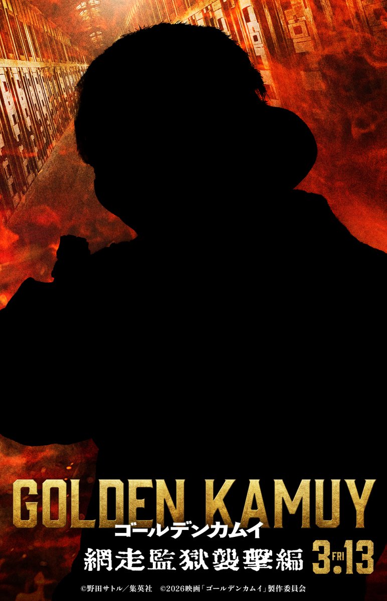 虎吉❅ (@poke_ninja) / Posts / X