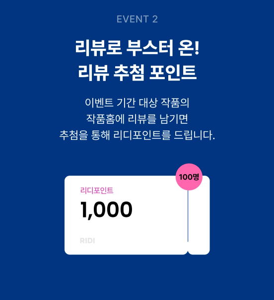 💕무화 작가님 <탐미하는 개새끼에게 엿을> 론칭!

“그래, 멍멍아.”
“너만의 개자식이 왔어.”

리디에서 '포인트 증정' 이벤트도 진행 중이오니, 많은 관심 부탁드립니다.(~11/28)

#리디 #피폐물 #로판 #절륜남 #혐관 #소유욕 #집착남

👉ridibooks.com/books/31710009…