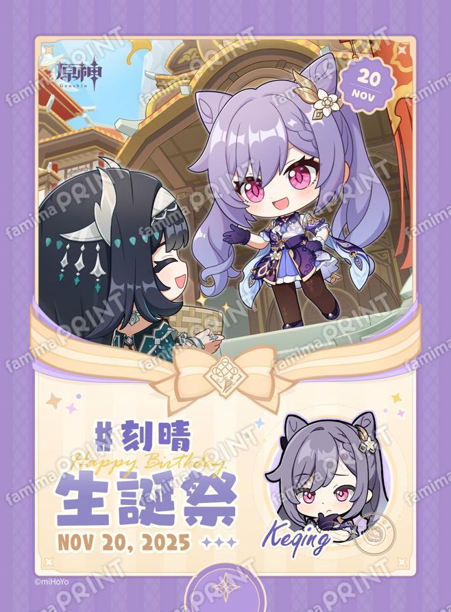 原神グッズ販売情報 Genshin (@Genshin_goods) / Posts / X