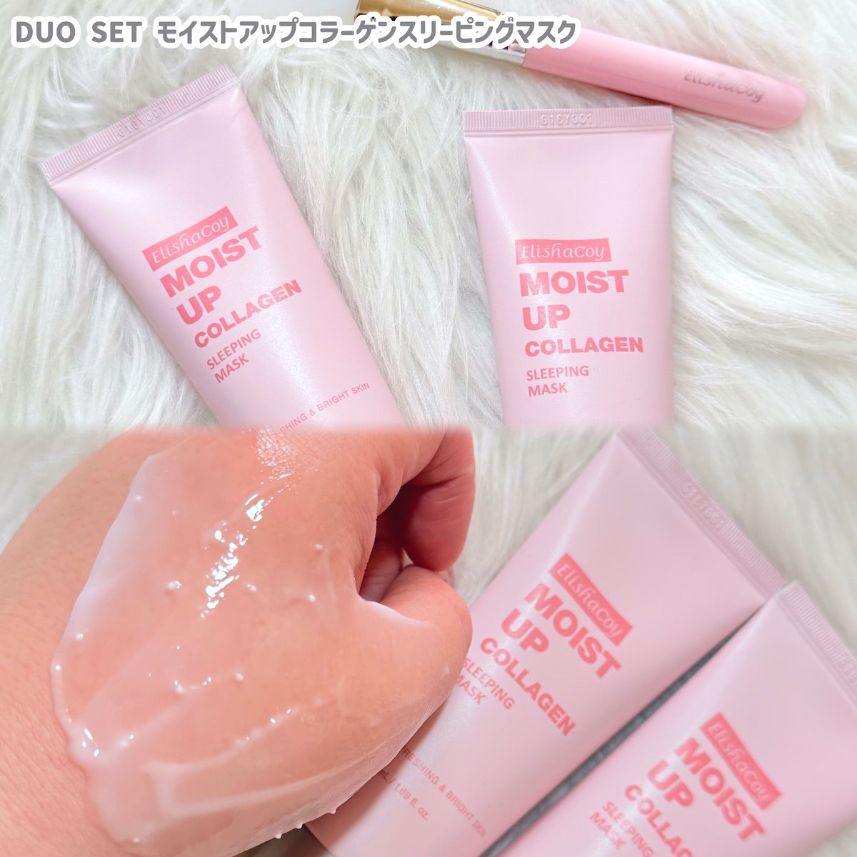 【PR】

ELISHACOY <a href="/elishacoy_jp/">elishacoy_jp.official</a> 
コンブチャギョルバイオームミスト
モイストアップコラーゲン※1スリーピングマスク

スプレーするたび、肌がうるうるになるって✨
506時間発酵コンブチャ配合でお肌をしっとり、ひんやりと整える💕
韓国大物アイドルも使用していると話題になったミスト💗