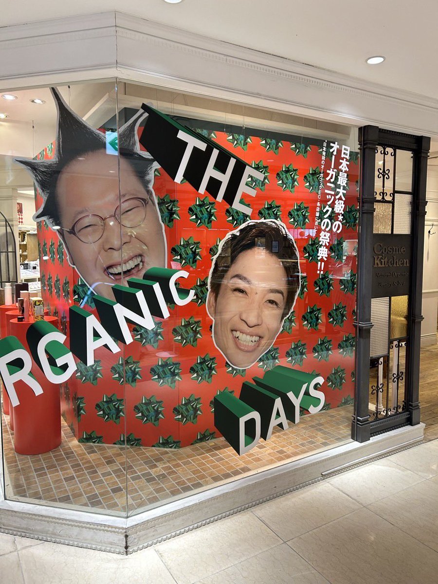 各店舗にcuteなポスター、一部店舗に大きく掲出しております✨ 是非お