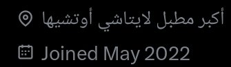 لحظه اقسم بالله تو استوعب، يعني بينحذف ذي وتنحط اليمن بدالها؟  طيب وجملتي ذي الي ماغيرتها بلموقع من اول مادخلت!! 
الله ياخذكم صدق