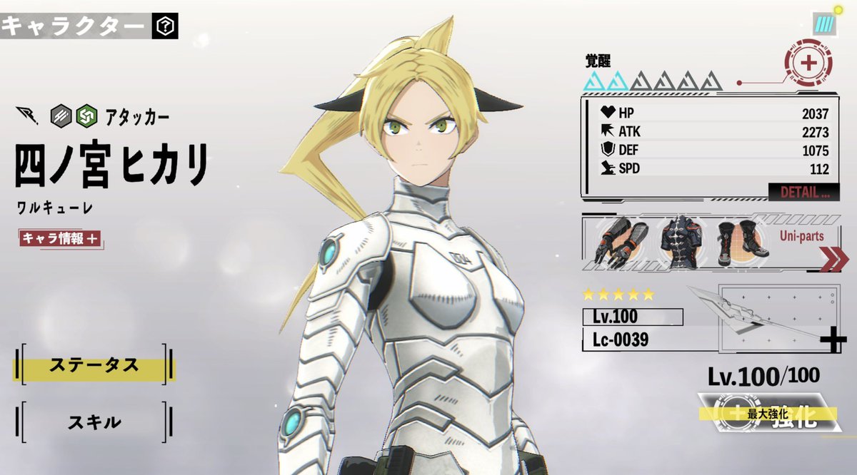 怪獣8号 新キャラ 『限定』 四ノ宮ヒカリ 最初出やんと思って 飛ばして