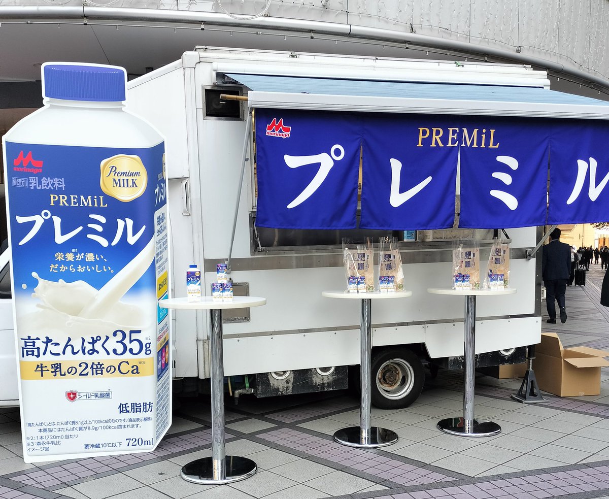 待ち時間なし😊