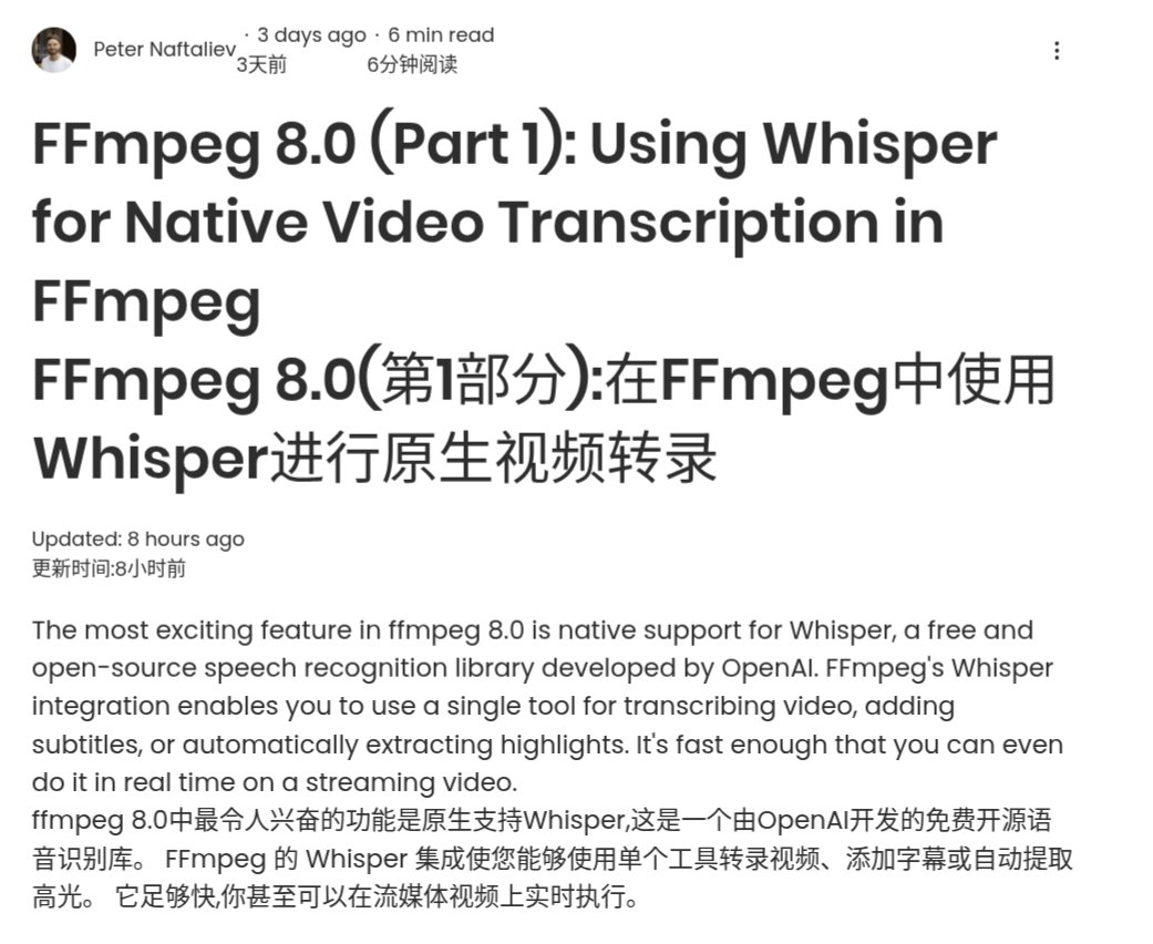 manateelazycat's tweet image. 太牛逼了，FFmpeg 内置 Whisper 的功能

以后搜索和下载字幕的事情要变成历史了