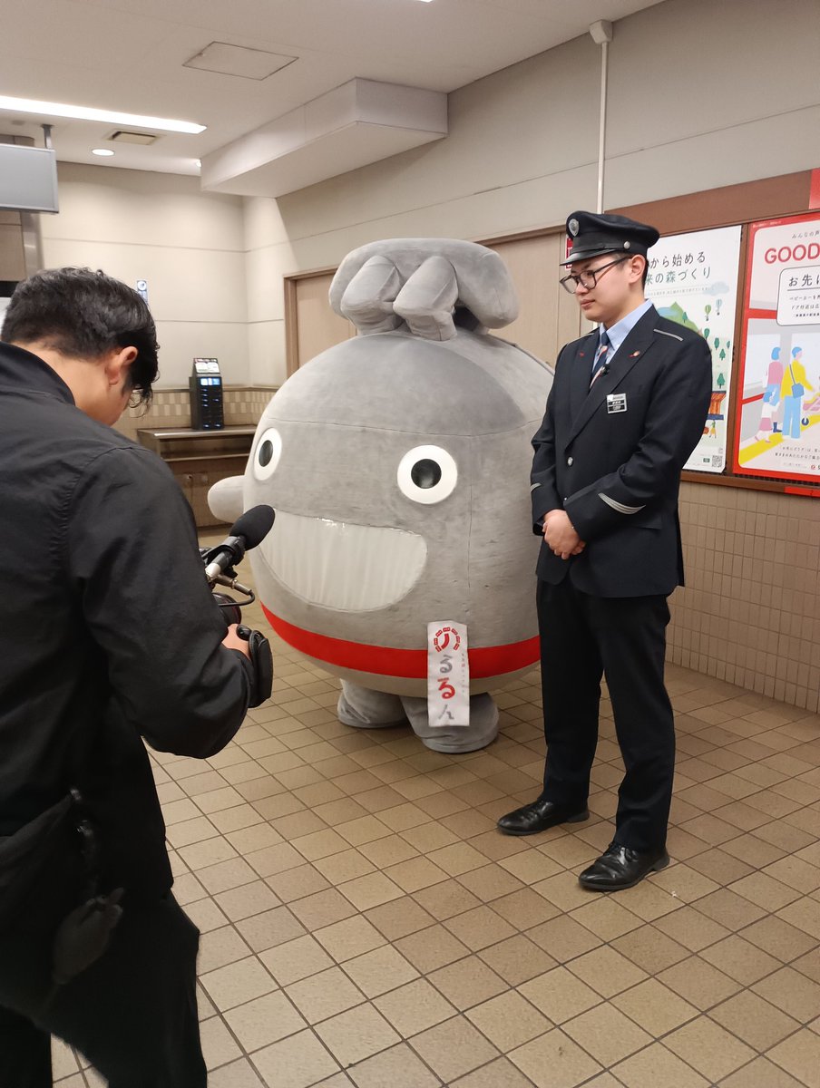 mkuze's tweet image. 駅にのるるんとそうにゃんがいた！！