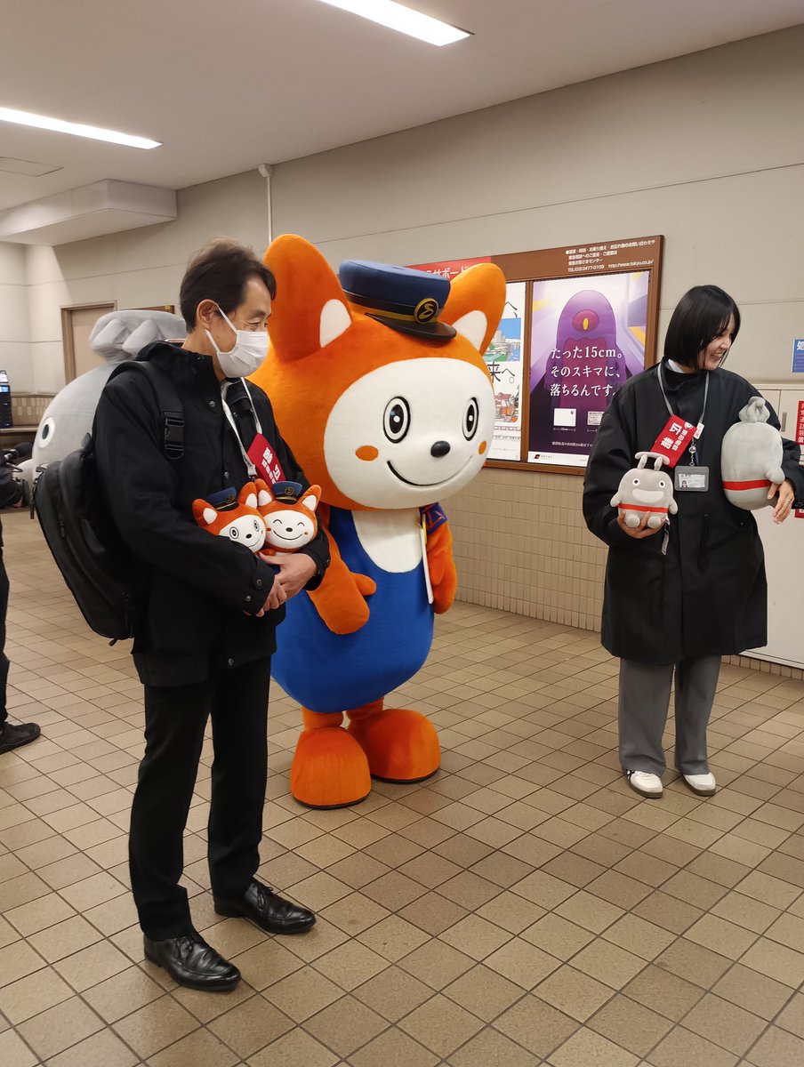 mkuze's tweet image. 駅にのるるんとそうにゃんがいた！！