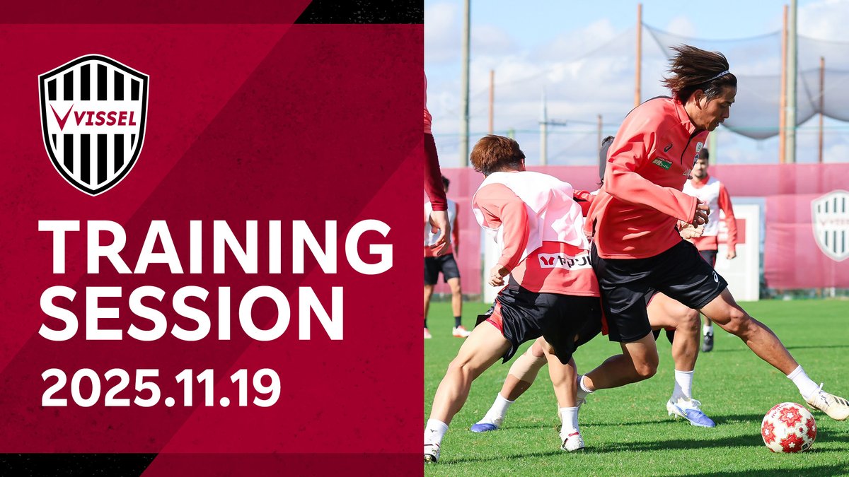 🎥YouTube🎥

天皇杯決勝戦に向けてトレーニング⚽

👇👇
youtu.be/8EiZTjWebHg

#visselkobe #ヴィッセル神戸