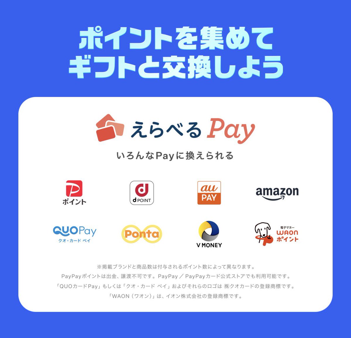 しえな@ポイ活＋お得好き (@shiena_otoku) / Posts / X