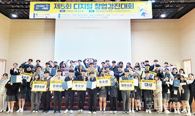 EWHA-CHAIN tweet media