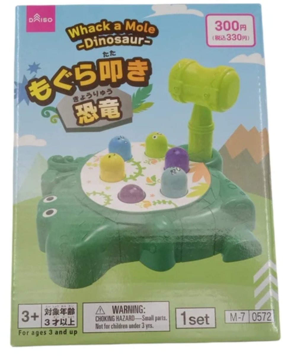 CSzUMR4IpD6SdWN's tweet image. ダイソーでもぐら叩き買ったけど電池いらないしシンプルに良き…🤗

叩けば横のがピョコって出てくるんだけど、仕組みどうなってんの🤔
子供達はめっちゃ叩いて楽しんでる〜✨
低年齢の子達は楽しめるのでぜひオススメ〜😍