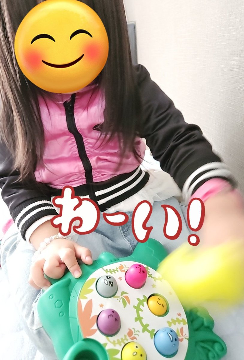 CSzUMR4IpD6SdWN's tweet image. ダイソーでもぐら叩き買ったけど電池いらないしシンプルに良き…🤗

叩けば横のがピョコって出てくるんだけど、仕組みどうなってんの🤔
子供達はめっちゃ叩いて楽しんでる〜✨
低年齢の子達は楽しめるのでぜひオススメ〜😍