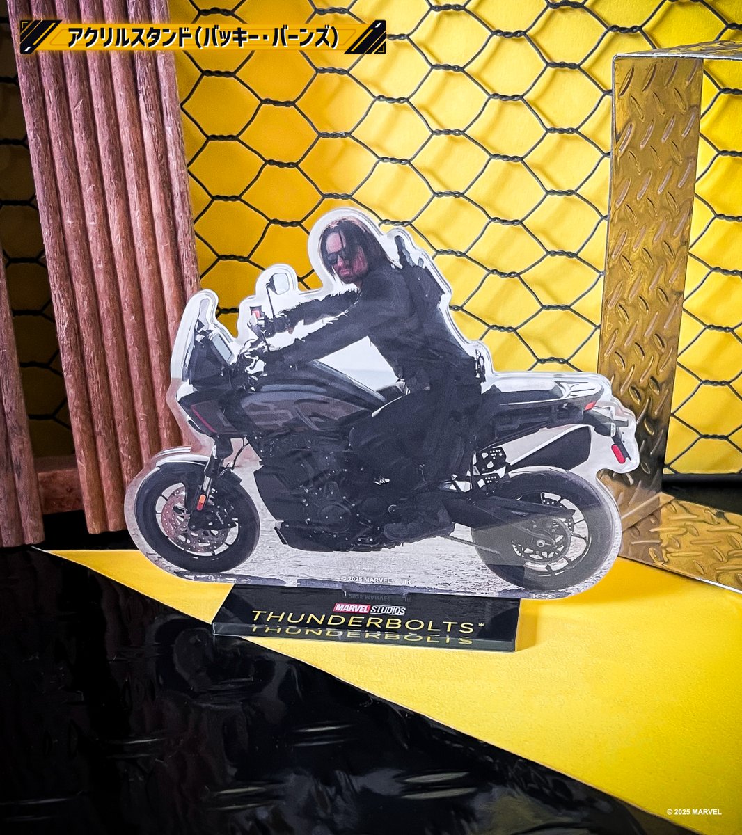 サンダーボルツ