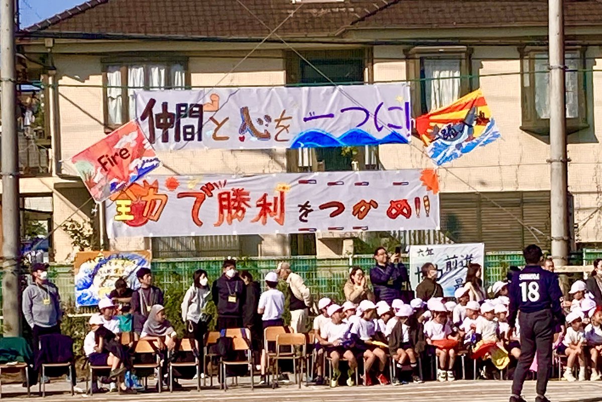 秋空の下
小学校の運動会
注目を浴びるリレー競技は
誰もがヒーロー
走れ走れ走れ！