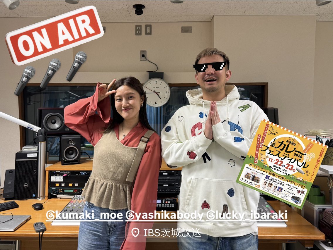 yu-kiページ 19時になりました！！！！！ よろしくお願いします😌