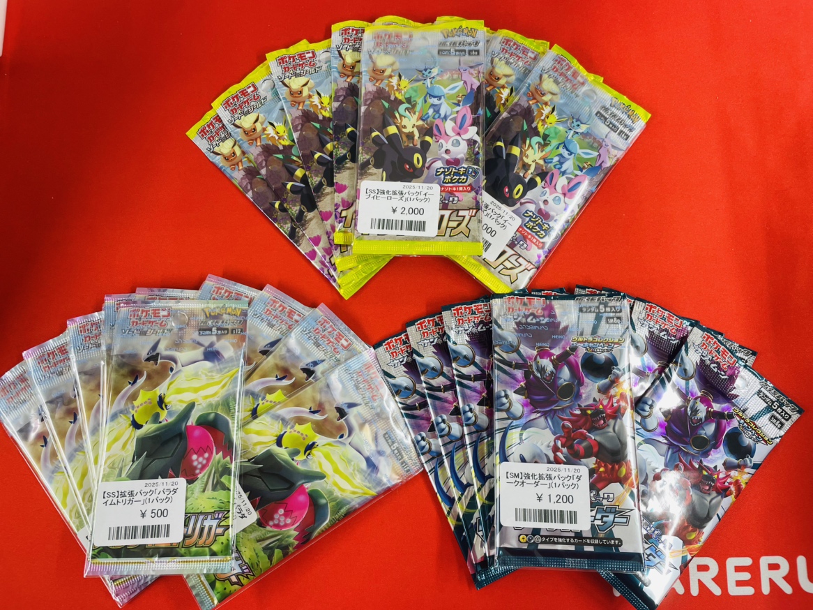 商品情報】 未開封パックが入荷しました‼️ かわいいブイズがいっぱい