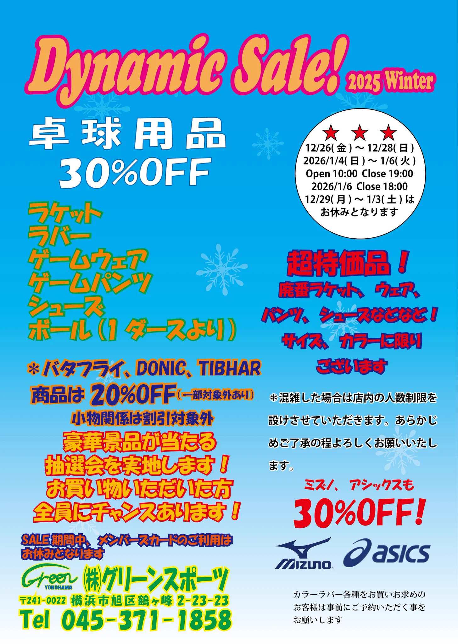 23 GWセール限定！超お得！未使用も多数！デパコスのみまとめ売り100点以上 グリーンスポーツ 鶴ヶ峰店 店主 on X: 