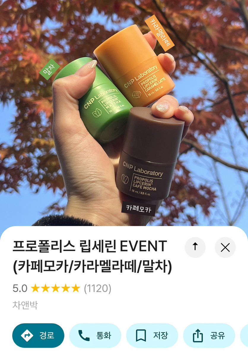 CNP_Laboratory's tweet image. #EVENT #RT이벤트
오늘 어디 갈까?
ㄴ차앤박 카페 립세린 이벤트 참여하러 갈까?☕️

쎈피지기에게 ★5점 만점에 5점★을 받은
프로폴리스 립세린 카페 ver.을 소개합니당✨

카페에 온 것처럼 달달한 향은 기본,
겨울에도 쫀쫀한 꿀먹립 완성해 주는 만능 립세린이라구요?!🫢
왜 이렇게 완벽한 건데…