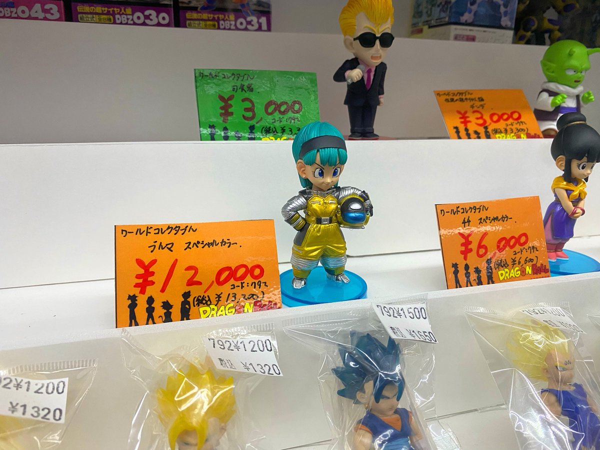 浜松鑑定団では ドラゴンボール ワールドコレクタブルフィギュア