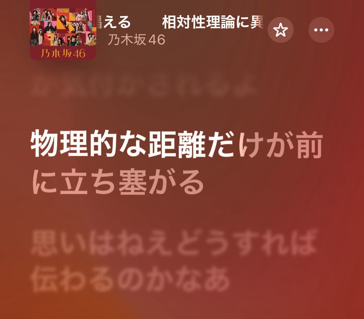 omn_bs's tweet image. らぐなろくライブパートあんの！？行きたかった！と思ったけど物理的に行けないの思い出して今これ