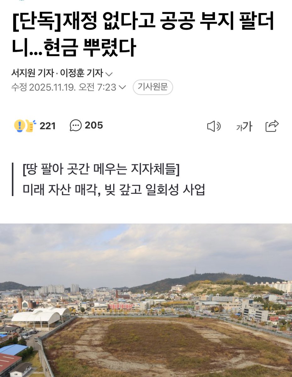 백광현 tweet media