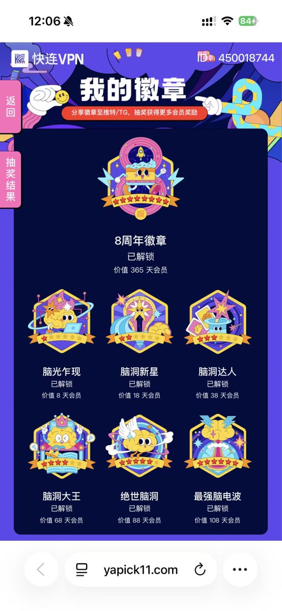 dongweimi's tweet photo. @letsvpn https://t.co/pOXUhlPHJ6