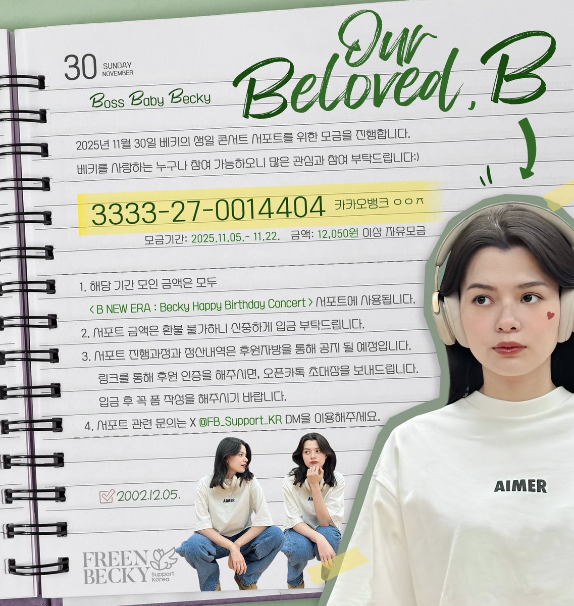 FreenBecky Official Support KR tweet media
