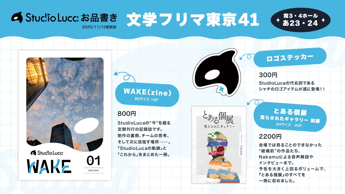 Nakamu (@NakamuWT) / Posts and Replies / X