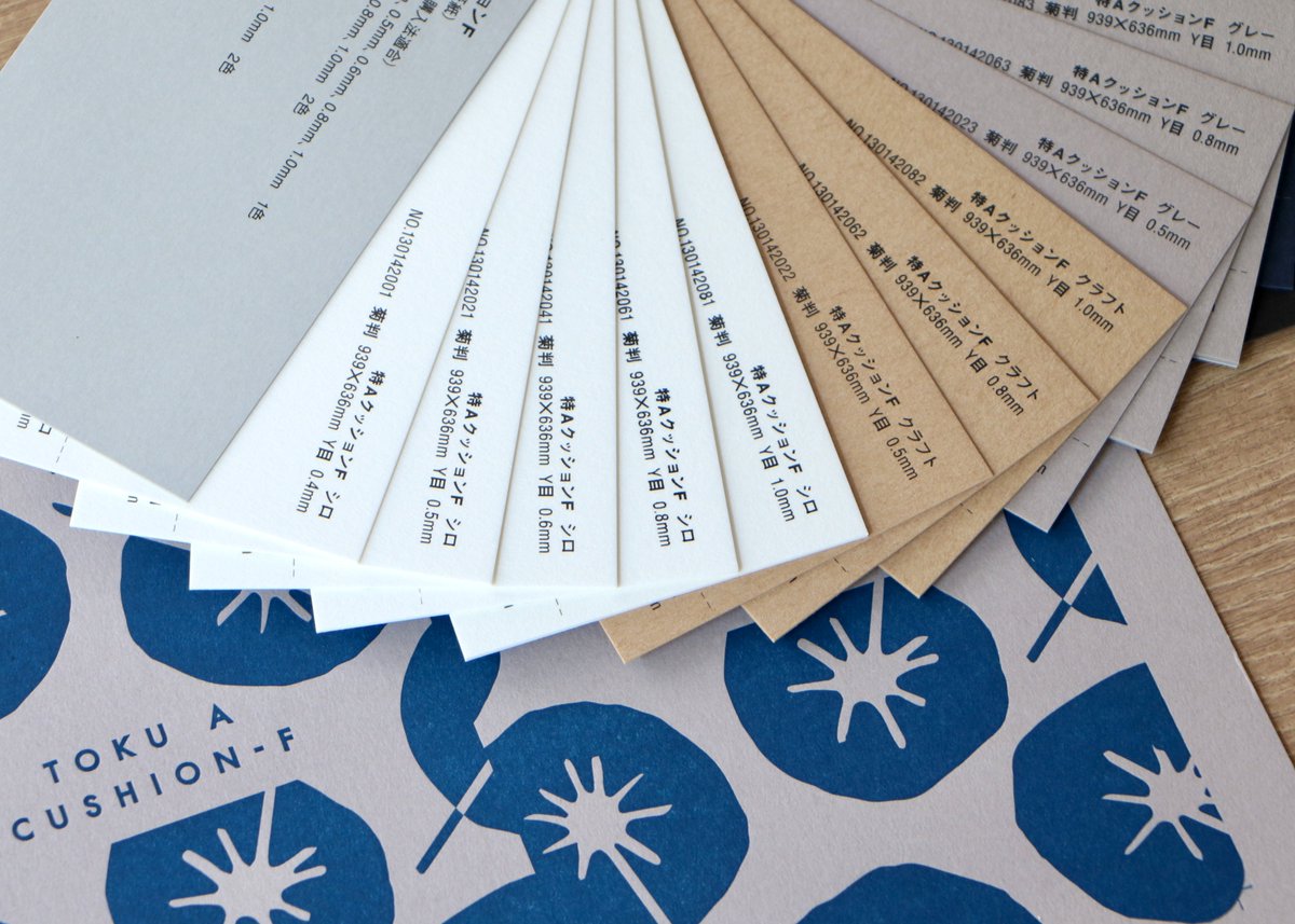 「特AクッションF」のクラフトとグレーをご紹介いただき、ありがとうございます！

heiwapaper.co.jp/products/detai…