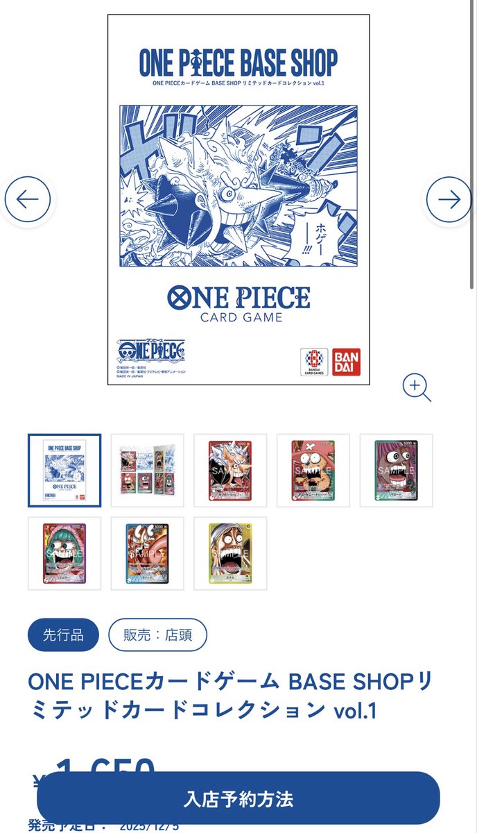 ヤベェもんがでてきやがった、、