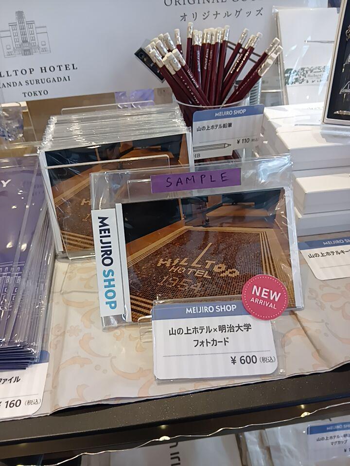 MEIDAI GOODS @めいじろうショップ (@meidaigoods) / Posts / X