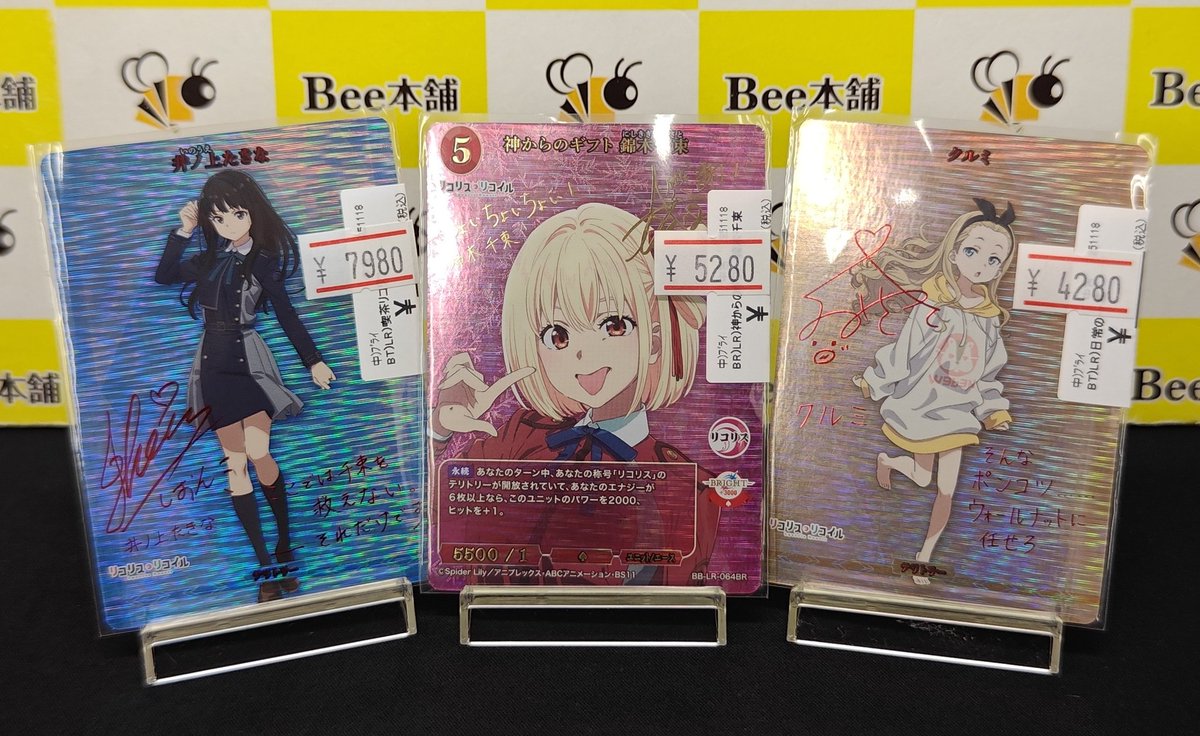 ビルディバイド 神からのギフト 錦木千束 BR ビルディバイド -ブライト