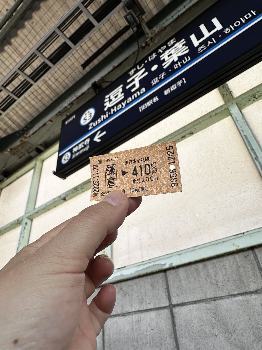 ちゅなどん (@chunadon) / Posts / X