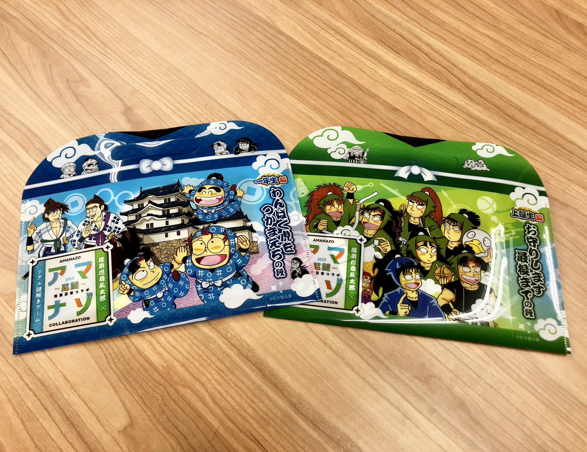 忍たま乱太郎＠グッズ情報 (@nintama_goods30) / Posts / X