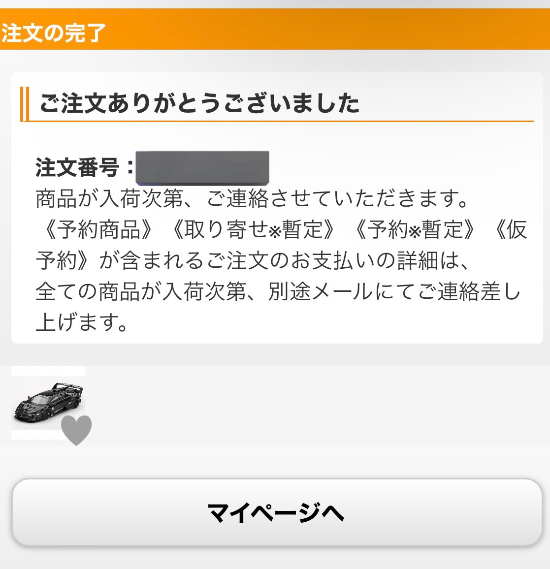 Post by さいたま on X: 🔥