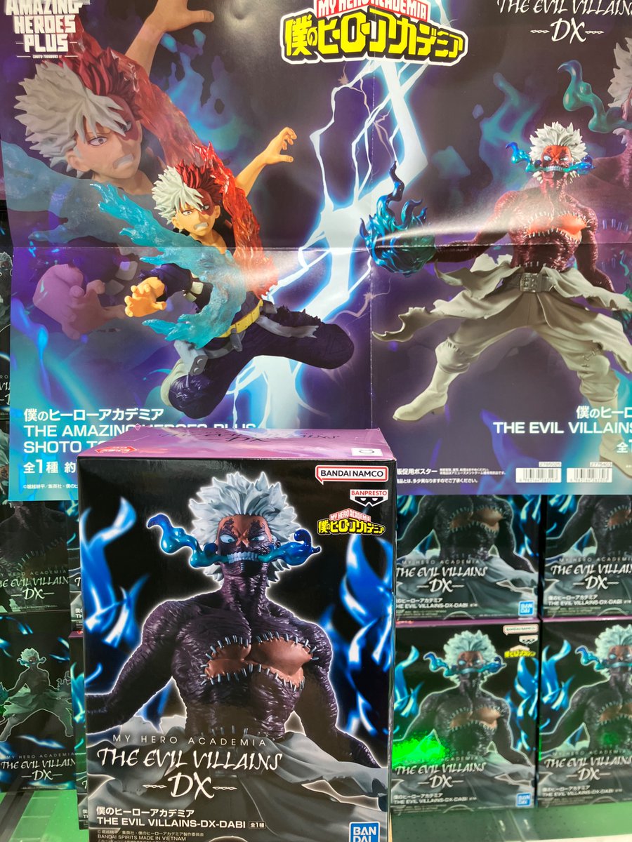 アミューズ入荷情報】 #僕のヒーローアカデミア THE EVIL VILLAINS DX