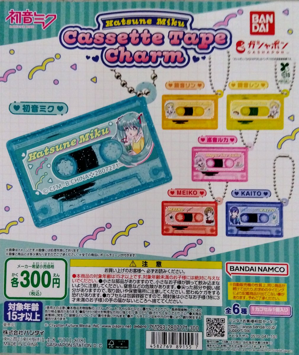 キャラクターレトログッズ・ガチャガチャまとめ売り 🍀新商品情報🍀⑪ ・サンリオキャラクターズ かぼちゃぱんつフィギュア