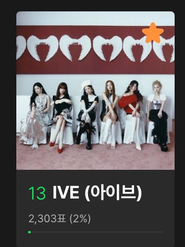 🗳️ 2025 MMA TOP 10

‼️현재 아이브 13위‼️

✔️ 최종 순위 TOP 10 수상 (투표 20%)
📎 into.melon.com/2025mma
🗓️ 11/20~12/4

이용권 보유시 1일 3표, 미보유시 1일 1표 가능하니 모두 투표 부탁해요🔥🔥

#IVE #아이브
