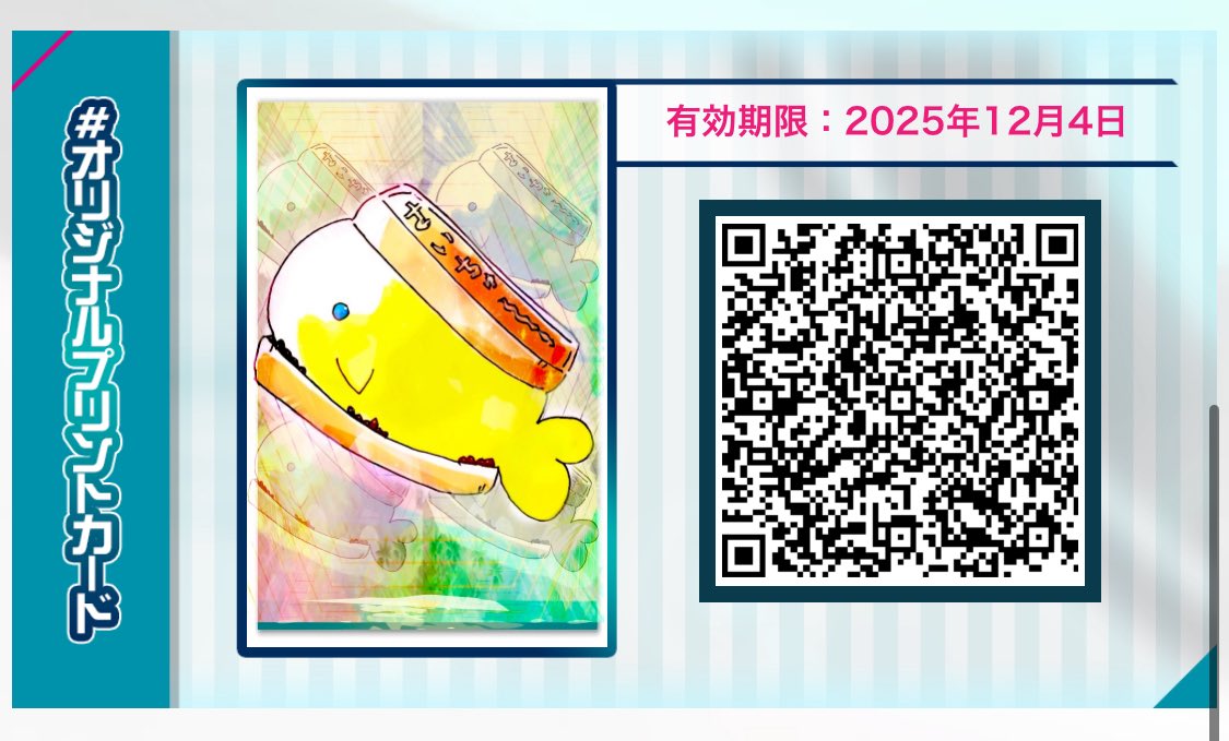 モナ空也モナカのカードコネクトです🐳✨✨

モナ空也モナカのモナカードも考えてる、さいちゅ〜〜

<a href="/chizutosurface/">ちづこ/おきぬ@okinu.symbol</a> <a href="/kaedemomiji123/">楓</a>