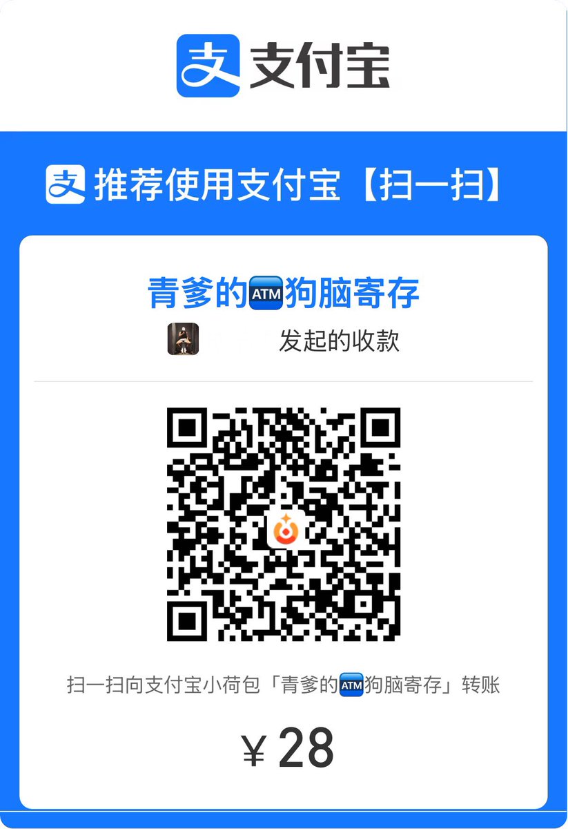 丞常青 tweet media