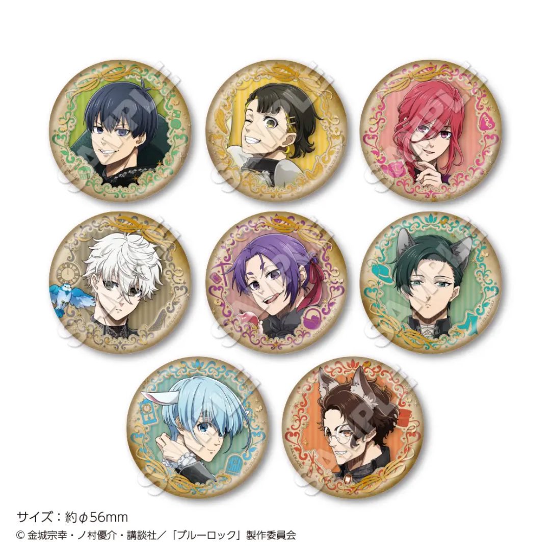 【交換・譲渡】ブルーロック　マズル　ロフト おとぎ話

譲：潔 蜂楽 千切 凪 玲王 氷織 雪宮
求：凛

通販と現地にて20box〜予定
埋まり次第最大で25boxします
お気軽にお声掛けください！