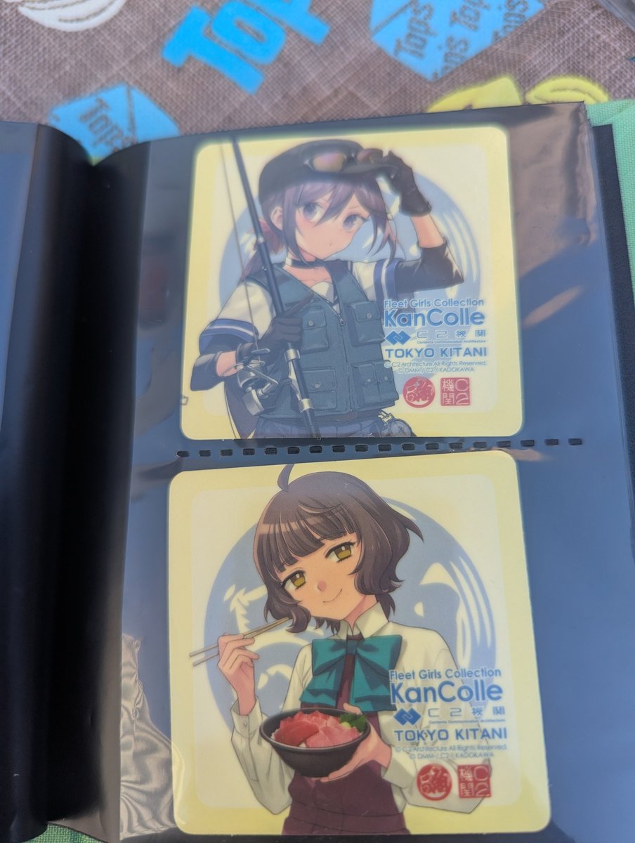 艦これ キタニ水産 ポストカード 秋月 シール セット 艦これ キタニ