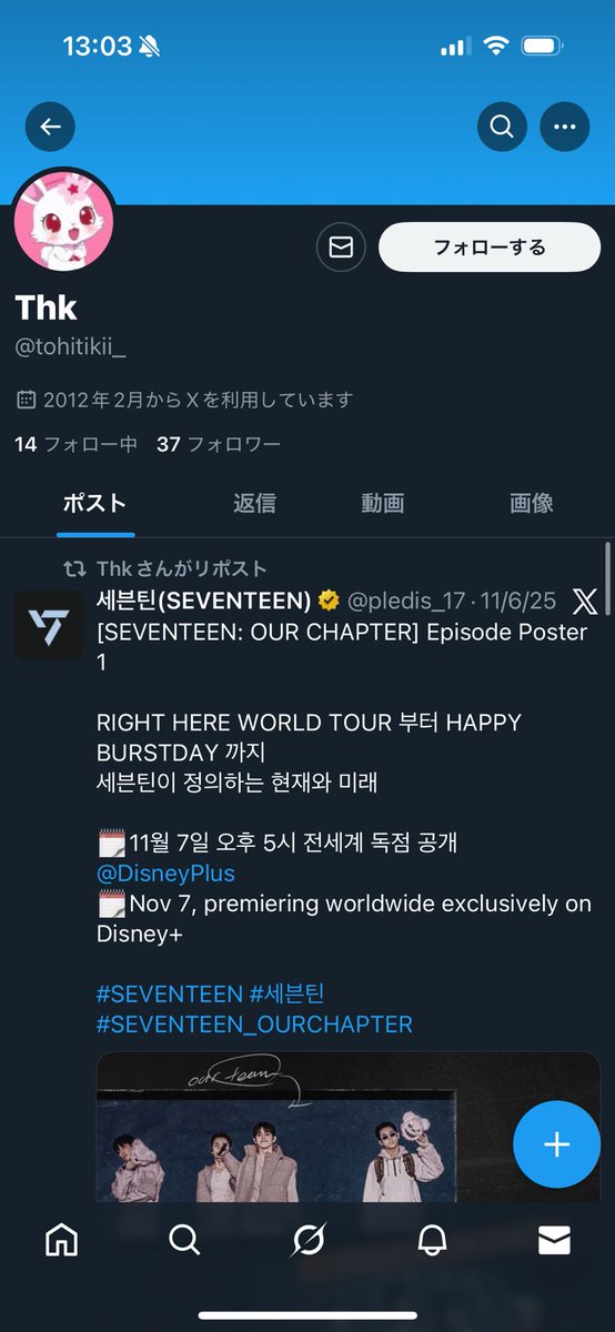 hao8_tiger's tweet photo. SEVENTEEN セブチ ワルツ NEW_ 日本公演 座席 譲渡 交換 買取
詐欺アカウントです。
paypalを使ってでの詐欺ですので皆様騙されないように！！
⚠️ビットコインで返金を求めてきます。
⚠️妹のサプライズと言っている方が多いです https://t.co/wFEVpJlCJr