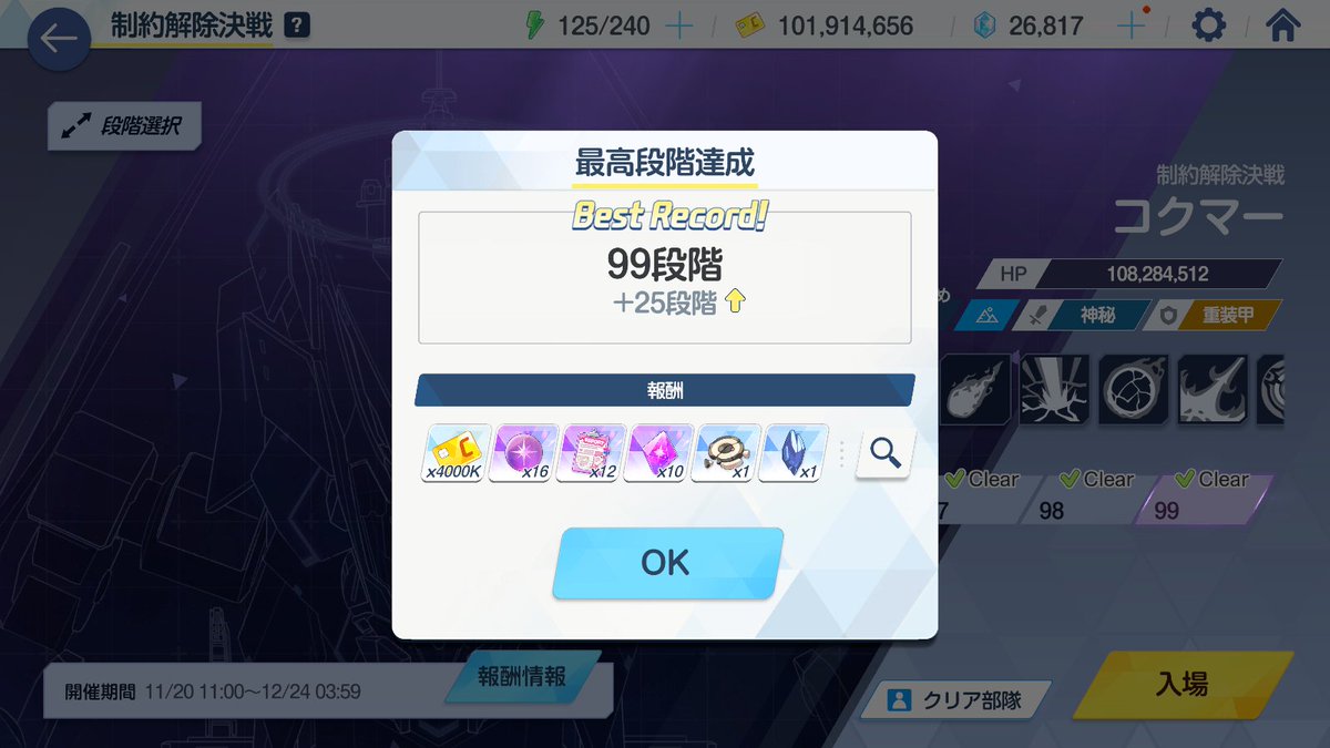 かずぽん (@KA2P0N) / Posts / X