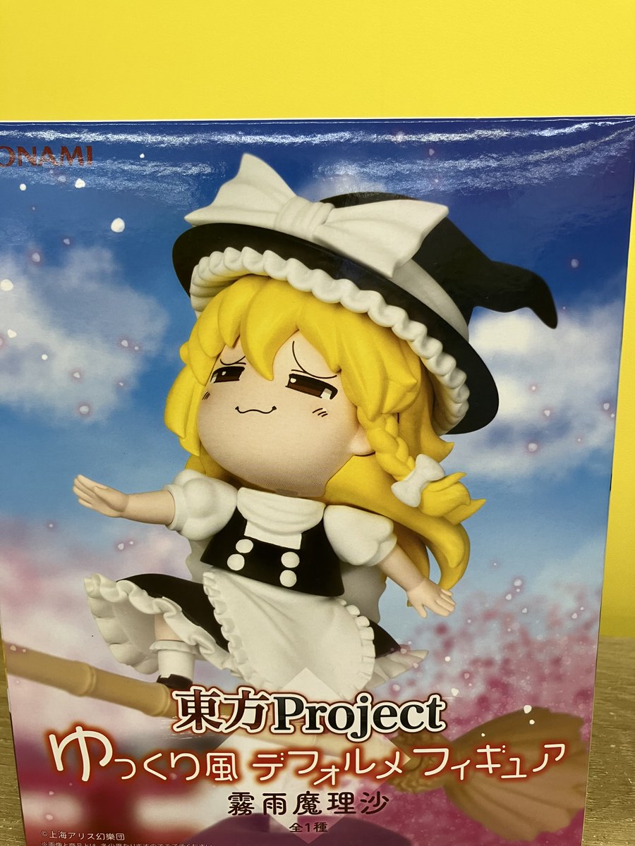 景品案内】 東方Project ゆっくり風デフォルメフィギュア ・博麗霊夢